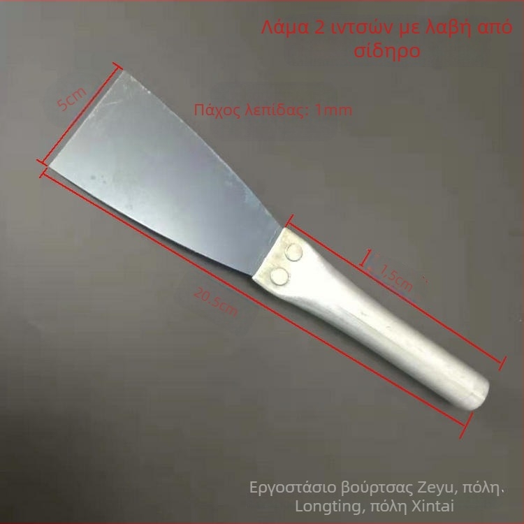 Μαχαίρι στόκου Zeyu, λεπίδα από άνθρακα ατσάλι, λαβή από σίδηρο, σειρά Painting