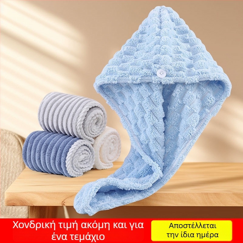 Κεφαλόκαπέλο για το στέγνωμα μαλλιών με κοραλλιοβελούδο, νήματα 150D, ραμμένο άκρο, βάρος 50–79 g