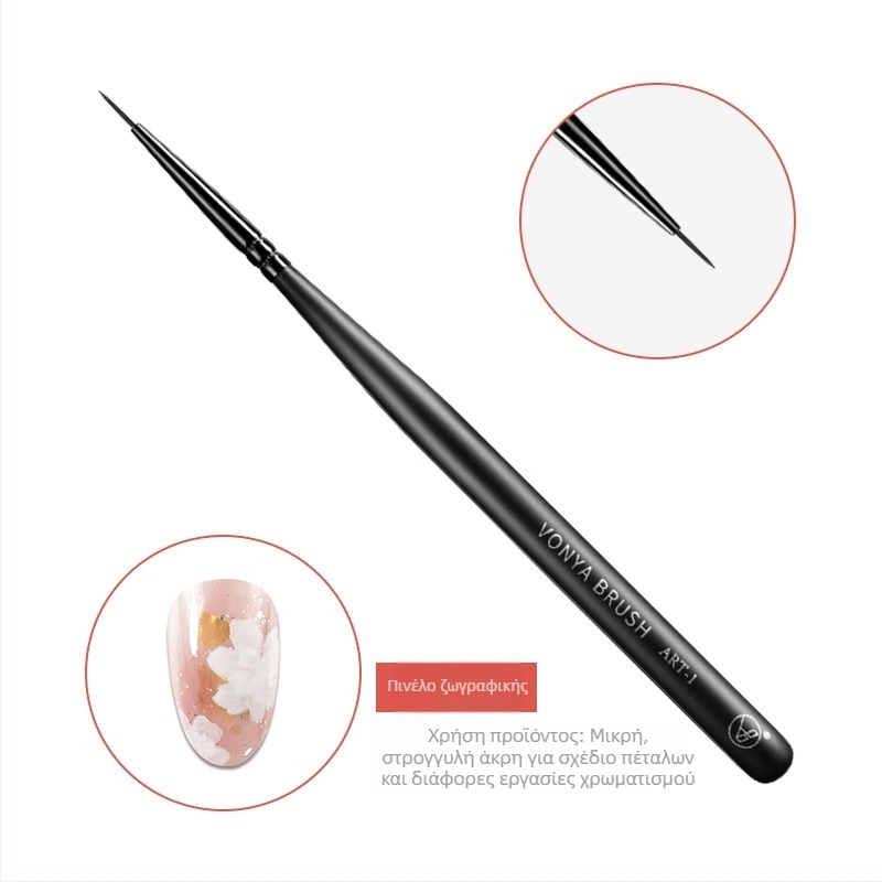 Σετ στυλό τέχνης νυχιών, 5 τεμάχια, με ξύλινές μακριές λαβές