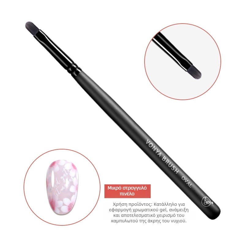 Σετ στυλό τέχνης νυχιών, 5 τεμάχια, με ξύλινές μακριές λαβές