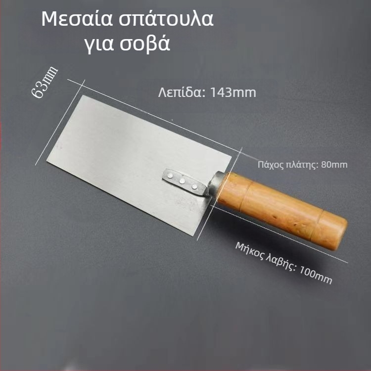 Σπάτουλα σοβατίσματος από ανθρακούχο χάλυβα με εργαλείο φαλτσαρίσματος