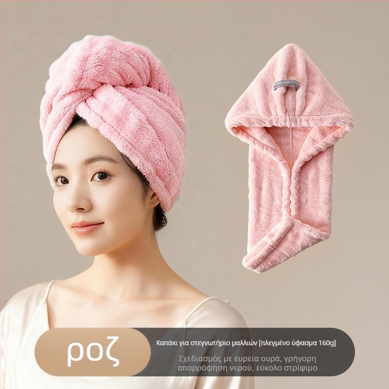 Καπέλο στεγνώματος μαλλιών από φλις κοραλλί, εξαιρετικά απορροφητικό και γρήγορο στέγνωμα, ένα κομμάτι, για γυναίκες και ενήλικες, επαναχρησιμοποιούμενο