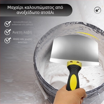 Ανοξείδωτη πλάκα σοβάτισματος με τόξο επάνω τροφοδότη για εργασίες σοβάδων και πλακιδίων
