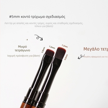 Πενάκι φωτοθεραπείας νυχιών με ξύλινη μακριά λαβή και καπάκι, 1 σετ βουρτσών