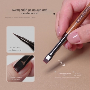 Πενάκι φωτοθεραπείας νυχιών με ξύλινη μακριά λαβή και καπάκι, 1 σετ βουρτσών