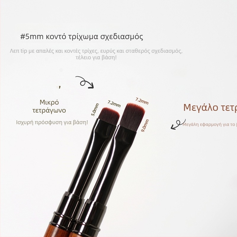 Πενάκι φωτοθεραπείας νυχιών με ξύλινη μακριά λαβή και καπάκι, 1 σετ βουρτσών