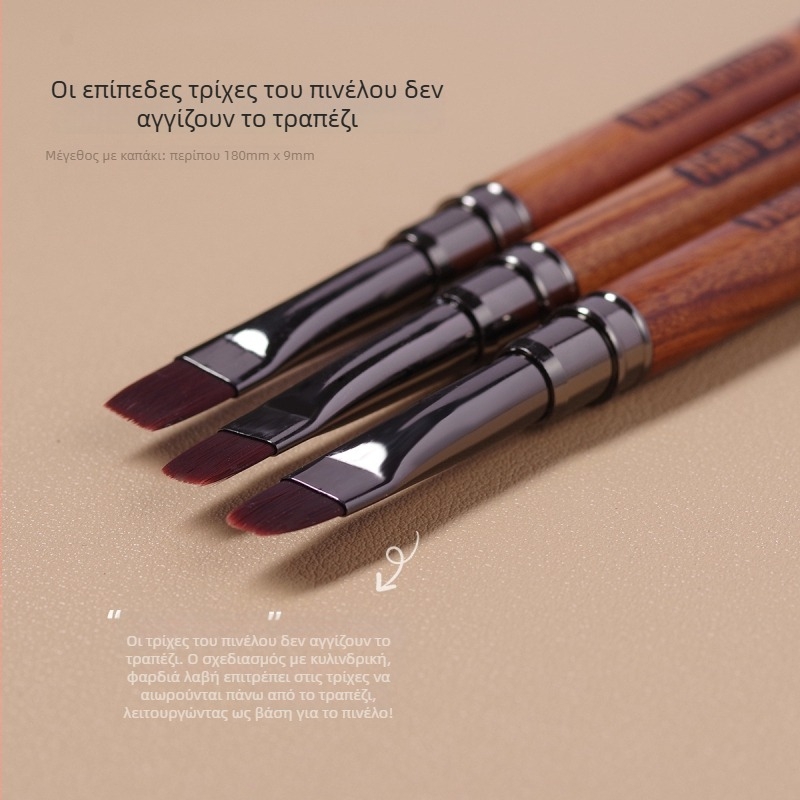 Πενάκι φωτοθεραπείας νυχιών με ξύλινη μακριά λαβή και καπάκι, 1 σετ βουρτσών