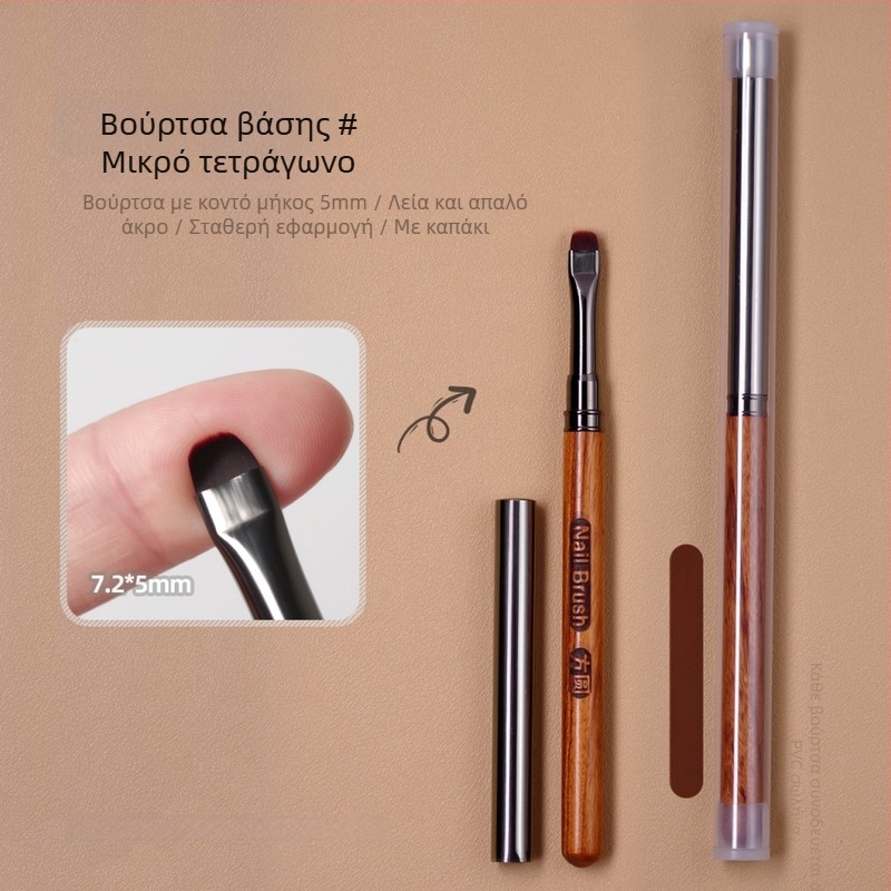 Πενάκι φωτοθεραπείας νυχιών με ξύλινη μακριά λαβή και καπάκι, 1 σετ βουρτσών