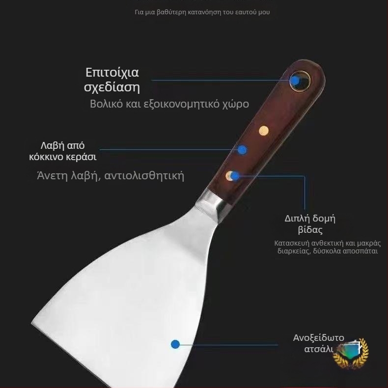 Σετ σπάτουλας βαφής με ξύλινο χερούλι και κεφαλή από ατσάλι, ανοξείδωτος χάλυβας, τεσσάρων τεμαχίων, εργαλείο απόψυξης