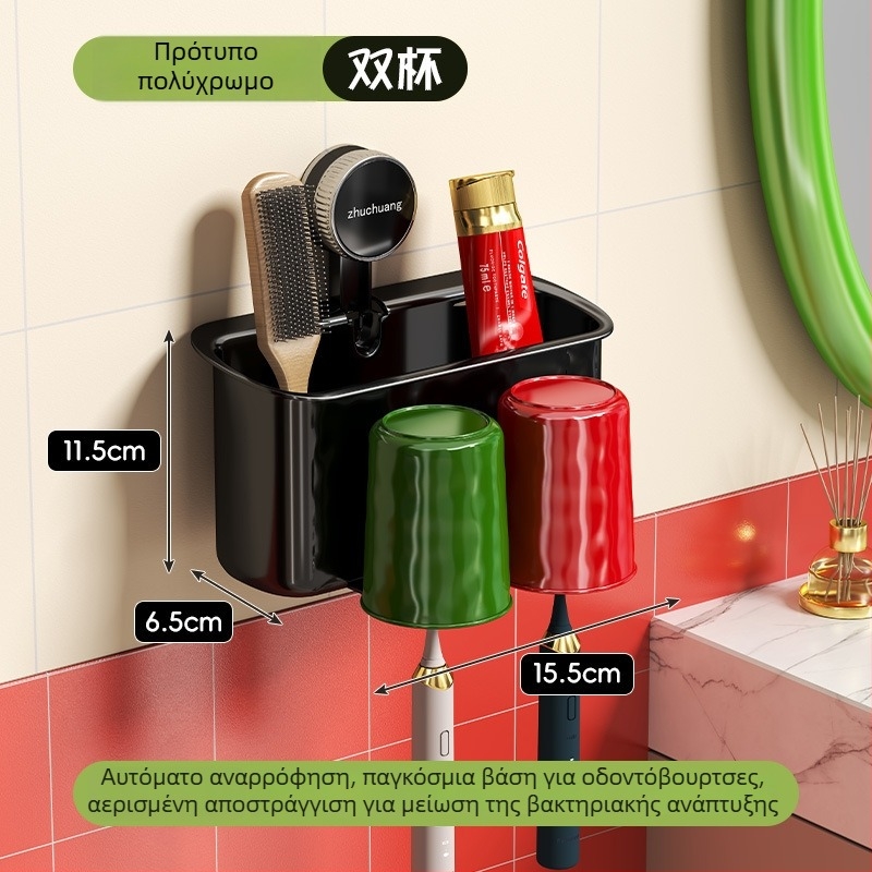 Σετ δέκτη οδοντόβουρτσας με στήριγμα αναρρόφησης – πλαστικός οργανωτής μπάνιου, χωρίς τρύπες, δύο τεμάχια