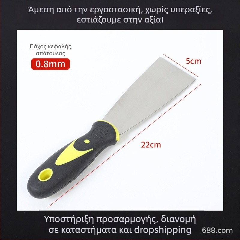 Ανοξείδωτο μαχαίρι στόκου, παχύτερο, τριγωνικού τύπου, εργαλείο απόξεσης και εξομάλυνσης τοίχων