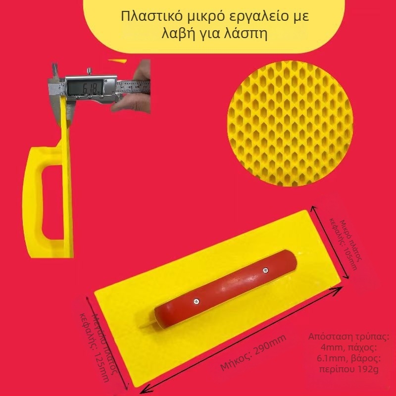 Πλαστική σπάτουλα σοβά με ανθεκτικότητα στις πτώσεις για σοβάδες — Μάρκα Xin aoda, Μοντέλο Plaster board