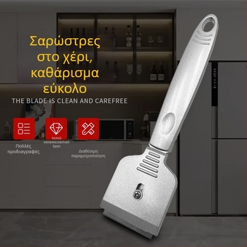 Potter σκραπέρ με λεπίδα φτυαριού για τον καθαρισμό γυαλιού, δαπέδων, πλακιδίων, τοίχων και αρμών
