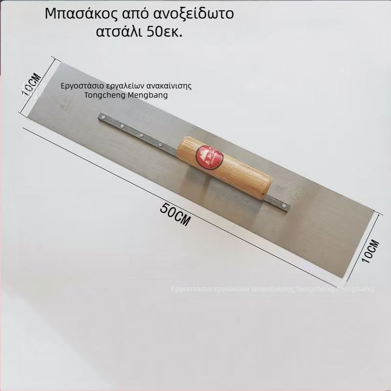 Σφυρωτήρι σοβάδων με κατασκευή από άνθρακα και ανοξείδωτο χάλυβα, για εποξειδικά δάπεδα και αυτοεπιπεδούμενο σοβά