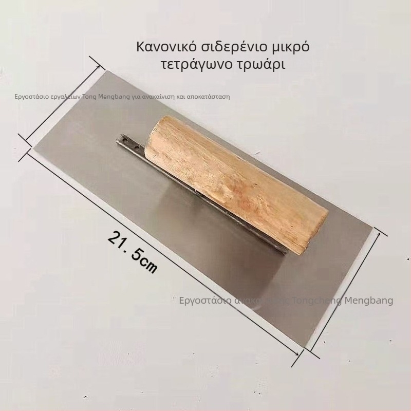 Σφυρωτήρι σοβάδων με κατασκευή από άνθρακα και ανοξείδωτο χάλυβα, για εποξειδικά δάπεδα και αυτοεπιπεδούμενο σοβά