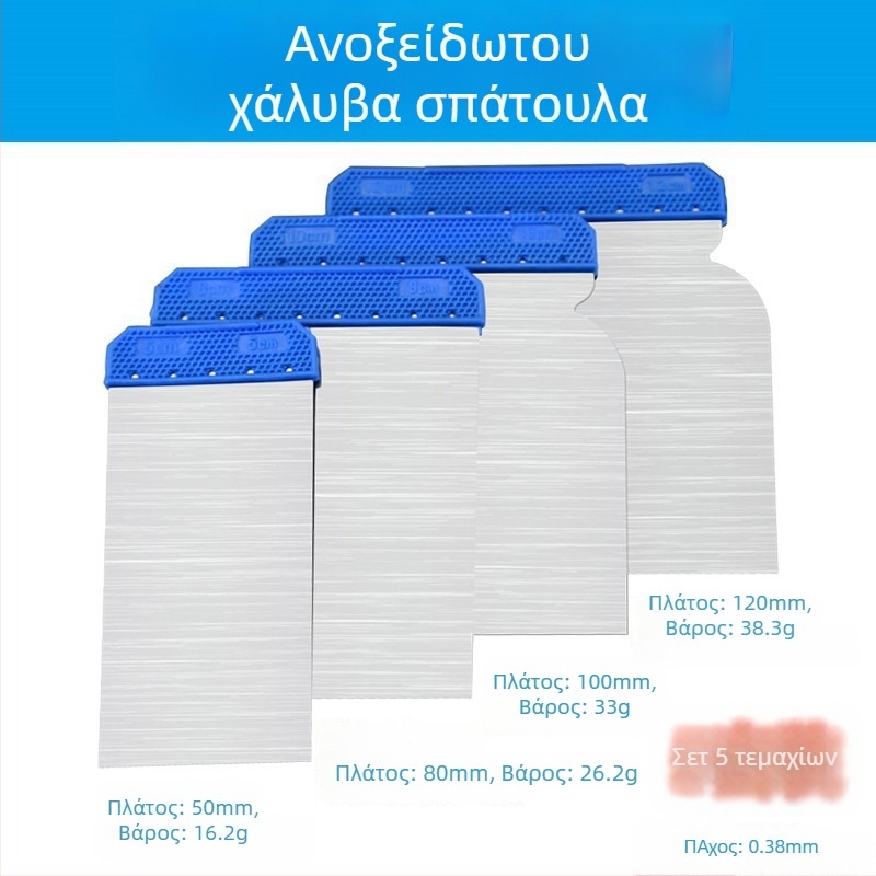 Ανοξείδωτο ατσάλι: σετ εργαλείων σκραπέρ, μαχαίρι σοβάτισμα, σπάτουλα και μυστρία για σοβάτισμα και διόρθωση βαφής αυτοκινήτου