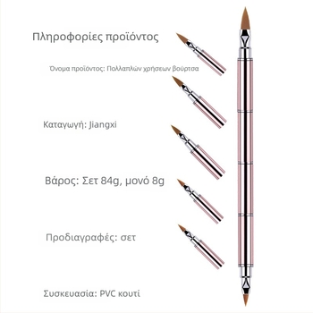 Σετ εργαλείων τέχνης νυχιών με 10 τεμάχια και αντικαταστάσιμες κεφαλές, τρίχες από νάιλον, μεταλλική λαβή, φορητός σχεδιασμός