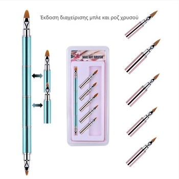 Σετ εργαλείων τέχνης νυχιών με 10 τεμάχια και αντικαταστάσιμες κεφαλές, τρίχες από νάιλον, μεταλλική λαβή, φορητός σχεδιασμός