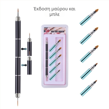 Σετ εργαλείων τέχνης νυχιών με 10 τεμάχια και αντικαταστάσιμες κεφαλές, τρίχες από νάιλον, μεταλλική λαβή, φορητός σχεδιασμός