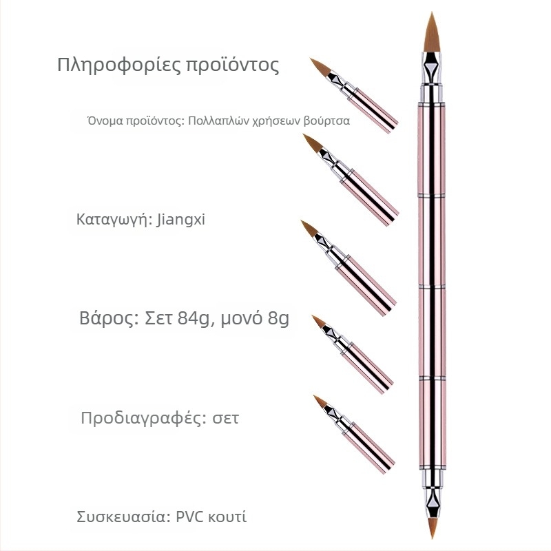 Σετ εργαλείων τέχνης νυχιών με 10 τεμάχια και αντικαταστάσιμες κεφαλές, τρίχες από νάιλον, μεταλλική λαβή, φορητός σχεδιασμός