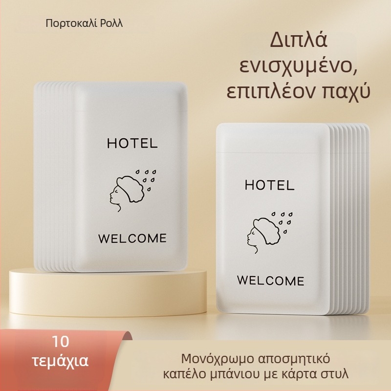 Σκούφος ντους μιας χρήσης, αδιάβροχος, παχύτερος, για γυναίκες και παιδιά