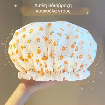 Διπλού στρώματος καπάκι ντους από PVC, αδιάβροχο για ενήλικες, κατάλληλο για ντους και μακιγιάζ, επαναχρησιμοποιούμενο