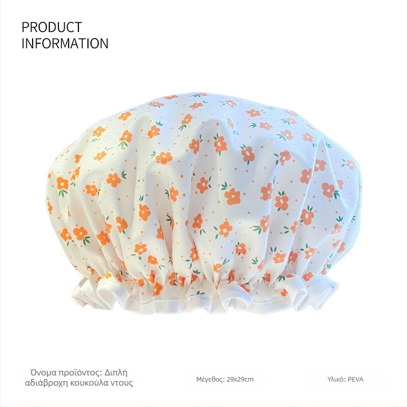 Διπλού στρώματος καπάκι ντους από PVC, αδιάβροχο για ενήλικες, κατάλληλο για ντους και μακιγιάζ, επαναχρησιμοποιούμενο