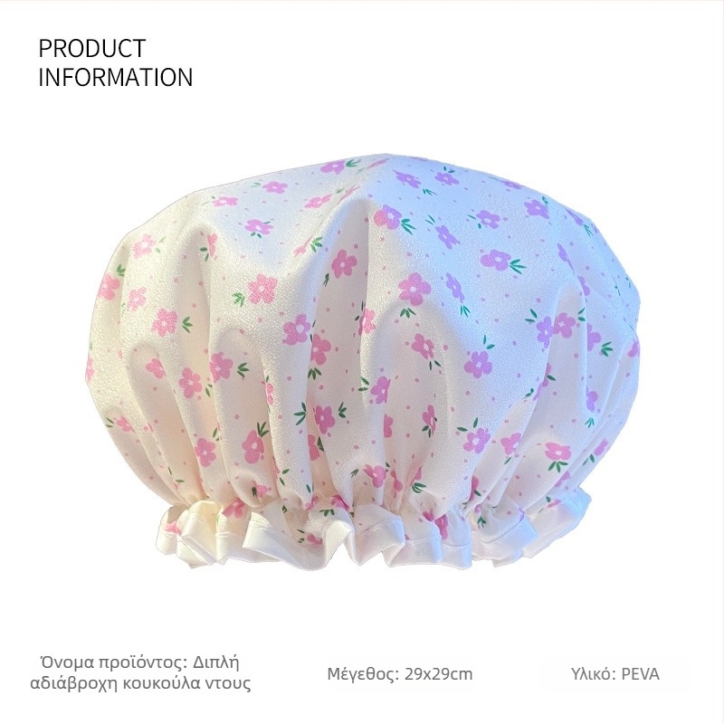 Διπλού στρώματος καπάκι ντους από PVC, αδιάβροχο για ενήλικες, κατάλληλο για ντους και μακιγιάζ, επαναχρησιμοποιούμενο