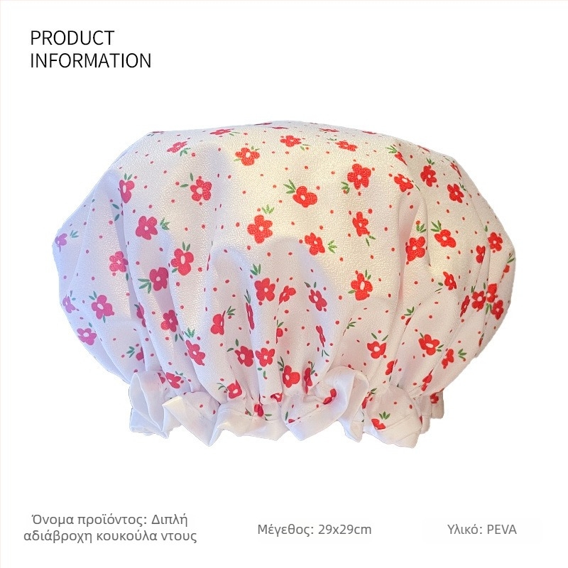 Διπλού στρώματος καπάκι ντους από PVC, αδιάβροχο για ενήλικες, κατάλληλο για ντους και μακιγιάζ, επαναχρησιμοποιούμενο