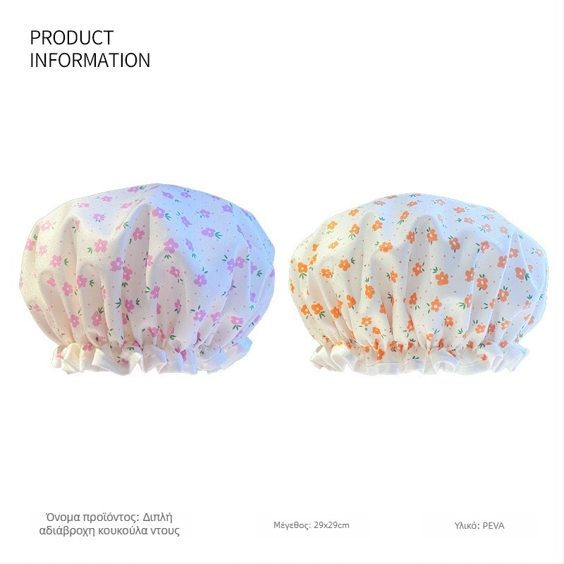 Διπλού στρώματος καπάκι ντους από PVC, αδιάβροχο για ενήλικες, κατάλληλο για ντους και μακιγιάζ, επαναχρησιμοποιούμενο