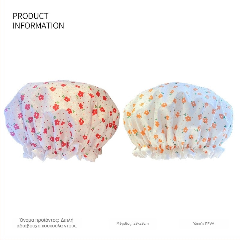 Διπλού στρώματος καπάκι ντους από PVC, αδιάβροχο για ενήλικες, κατάλληλο για ντους και μακιγιάζ, επαναχρησιμοποιούμενο