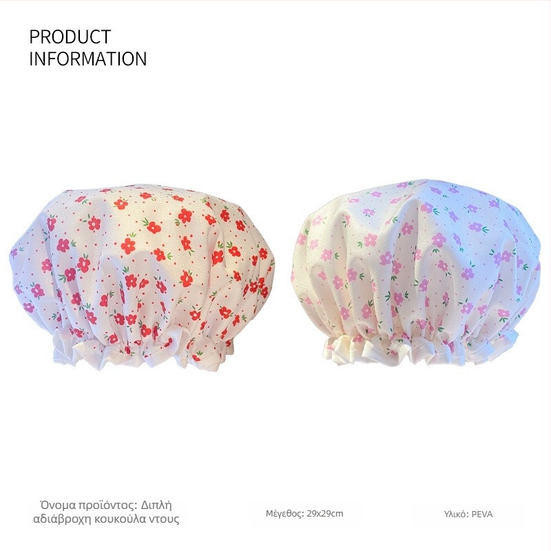 Διπλού στρώματος καπάκι ντους από PVC, αδιάβροχο για ενήλικες, κατάλληλο για ντους και μακιγιάζ, επαναχρησιμοποιούμενο