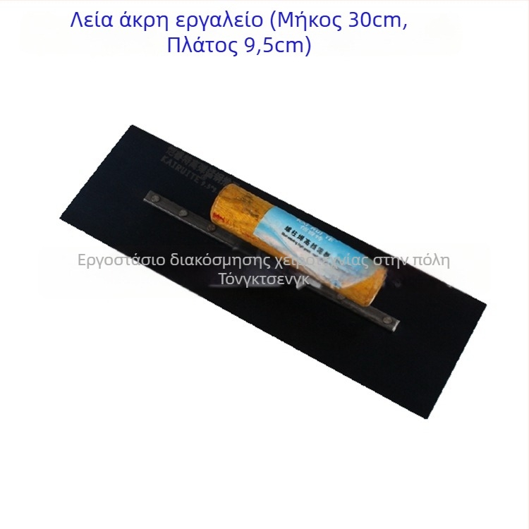 Οδοντωτό αυτοεπιπεδούμενο φτυάρι με δόντια, Rabbit Music, πάχος 5 mm, για εφαρμογή αυτοεπιπεδούμενης βαφής δαπέδου