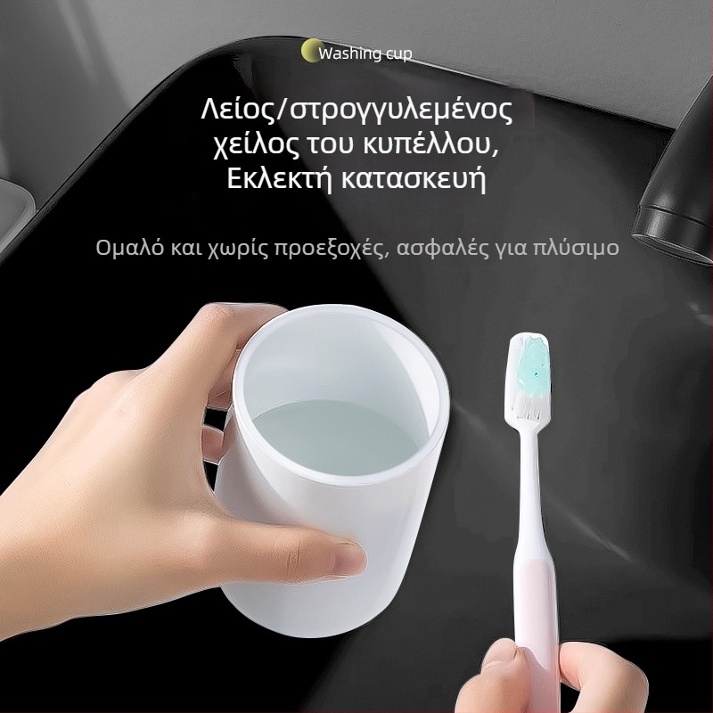 Θήκη οδοντόβουρτσας για ταξίδι — πλαστικό, Nordic στυλ, σετ με κύπελλο οδοντόβουρτσας, κύπελλο για στόματικό διάλυμα και κουτί αποθήκευσης τριών τεμαχίων