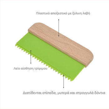 Αποξεστήρας με ξύλινο χερούλι και πλαστικό σώμα, κατάλληλος για υφές υλικά και εφαρμογές τέχνης βαφής