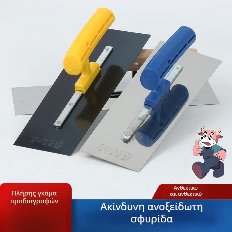 Hengniu φτυάρι από ανοξείδωτο ατσάλι με πλαστικό χερούλι για σοβάτισμα και τελειώματα τοίχων