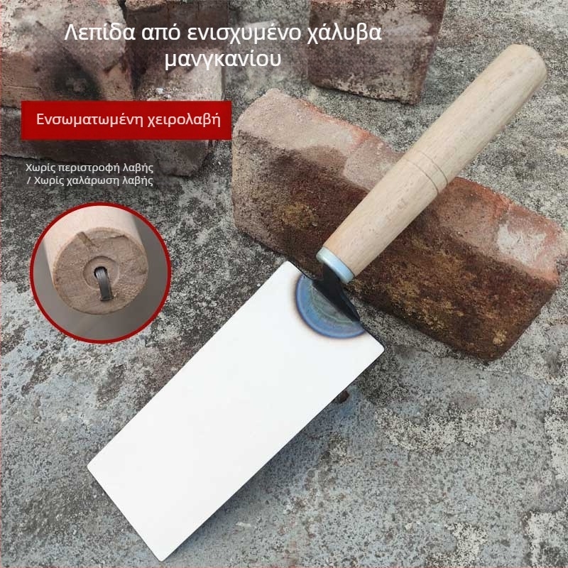 Σπάτουλα για σοβάδες από ενισχυμένο χυτό μαγάνιο ατσάλι, σφυρήλατη; κατάλληλη για εργασίες οικοδομών, τοποθέτηση τούβλων και πλακιδίων