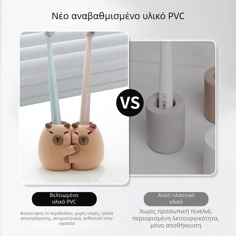 Capybara PVC Δοχείο Οδοντόβουρτσας για Πάγκο Μπάνιου – Πλαστικό, εγκατάσταση χωρίς διάτρηση, διπλή αποθήκευση οδοντόβουρτσών, μάρκα Mr. Art