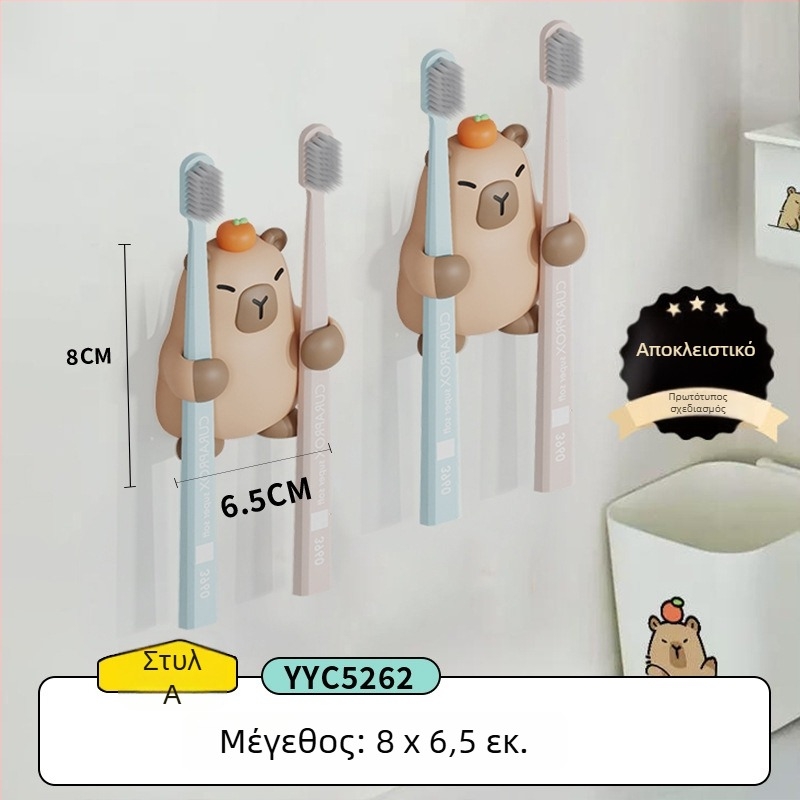 Capybara PVC Δοχείο Οδοντόβουρτσας για Πάγκο Μπάνιου – Πλαστικό, εγκατάσταση χωρίς διάτρηση, διπλή αποθήκευση οδοντόβουρτσών, μάρκα Mr. Art