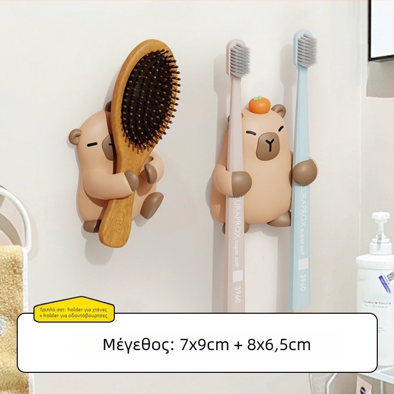 Capybara PVC Δοχείο Οδοντόβουρτσας για Πάγκο Μπάνιου – Πλαστικό, εγκατάσταση χωρίς διάτρηση, διπλή αποθήκευση οδοντόβουρτσών, μάρκα Mr. Art