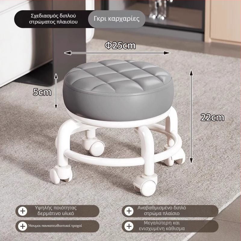 Σκαμπώ αποθήκευσης με ρόδες, στρογγυλό, από πλαστικό, κινητό, αντοχή φόρτωσης 100 kg, χωρητικότητα 18 L