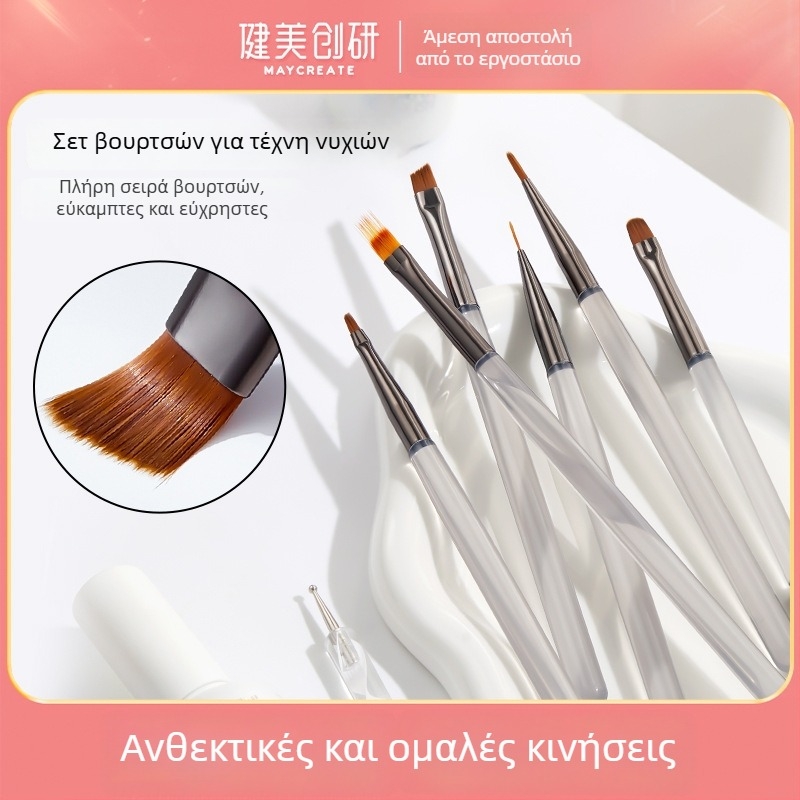Σετ πινέλων τέχνης νυχιών — 7 τεμάχια, λαβές από πλαστικό με μακριές ράβδους (Bodybuilding Research)