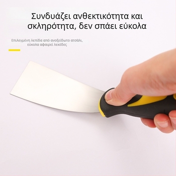 Αubon μαχαίρι στόκου με δίχρωμη πλαστική λαβή, λεπίδα 65Mn, κατάλληλο για εφαρμογή στόκου, προετοιμασία επιφανειών και αφαίρεση παλιού φιλμ βαφής, οικονομική σειρά
