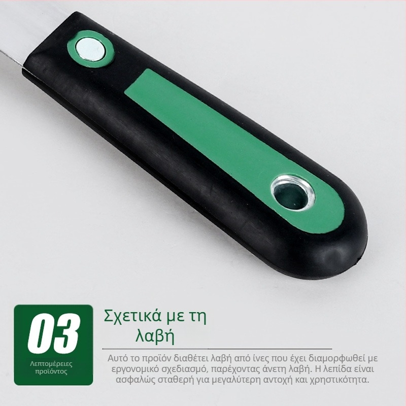 Calefu μαχαίρι αρμολόγησης με λαβή από ίνες, λεία λεπίδα από ατσάλι υψηλού άνθρακα, μήκος 200 mm, πλάτος 25–150 mm, κατάλληλο για διακοσμητική βαφή