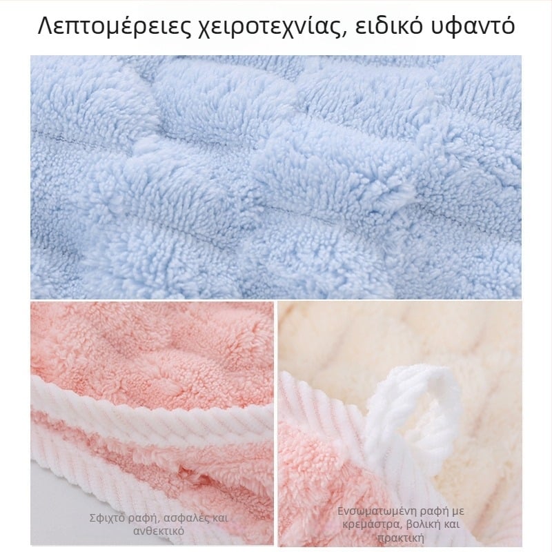 Καπελάκι μαλλιών από Coral Fleece, ραμμένο, 140–169 g, νήμα 21