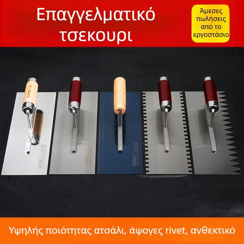 Ατσάλινη σπάτουλα σοβάδων για αρχιτεκτονική, μοντέλο Putty scraper, μάρκα 0001