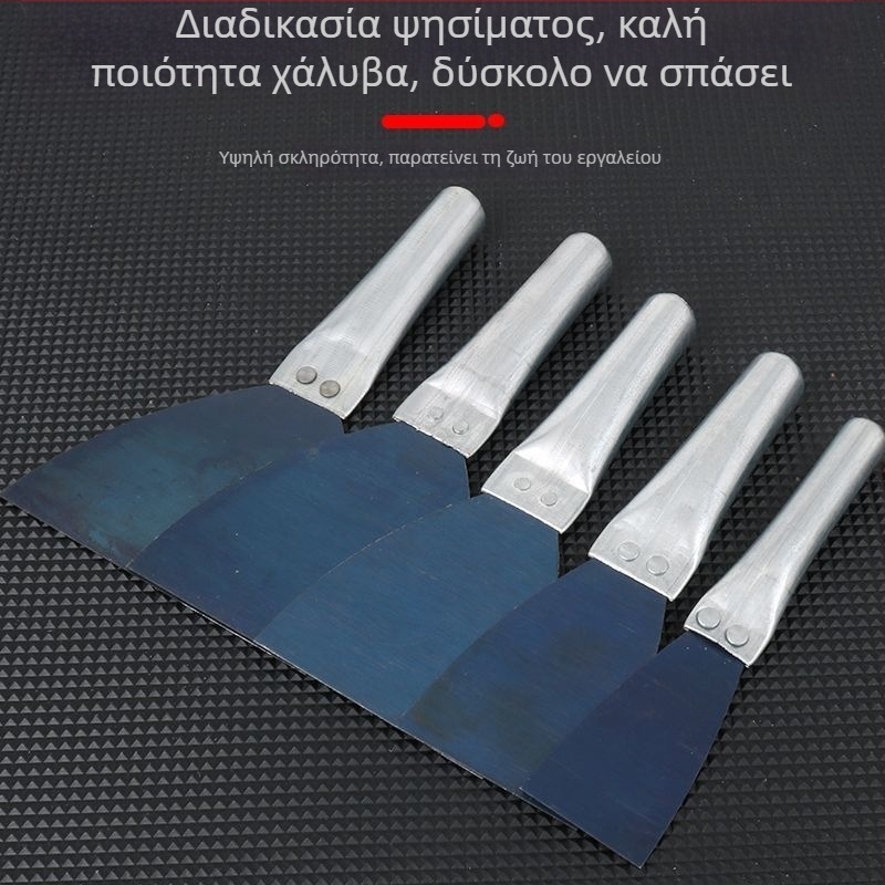 Μαχαίρι σοβάτισματος με μεταλλική λαβή για καθαρισμό αρμών τοίχων, ξυστάρι, φτυάρι σοβάτισμα, μαγανίου χάλυβας, υπερσκληρό