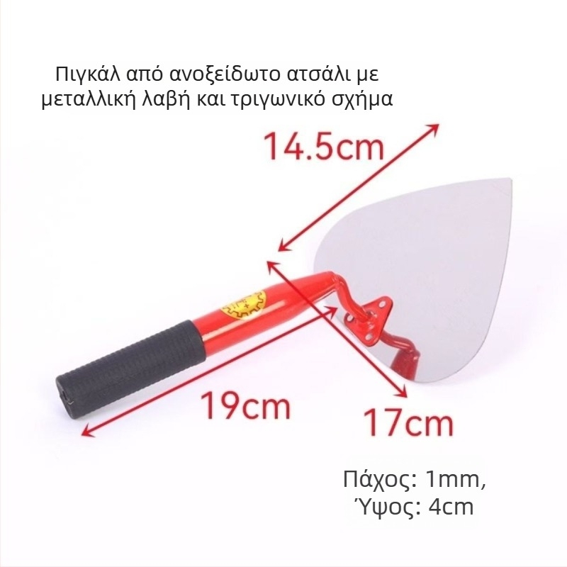 Τριγωνικό φτυάρι από ανοξείδωτο ατσάλι με μεταλλική λαβή και κεφαλή σε σχήμα ροδάκινου για τούβλα και γύψο — Μάρκα Jinyou, μη εισαγόμενο