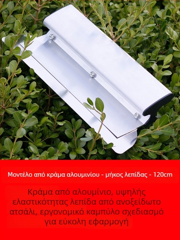 Σετ εργαλείων γυψοποιίας για τοίχους με λεπίδες από κράμα αλουμινίου για ομοιόμορφο φίνις