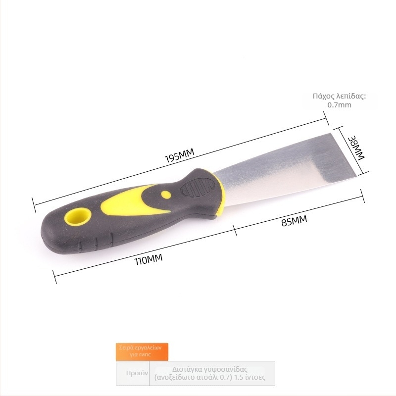 Μαχαίρι στόκου από ανοξείδωτο χάλυβα με παχιά λεπίδα και πλαστική λαβή για εγκατάσταση